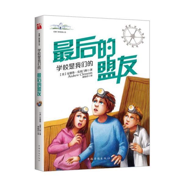 探索冷知识,尽在考北京服装研究生学院中国民族服饰图案对考生有过英语六级的要求吗?分享平台!